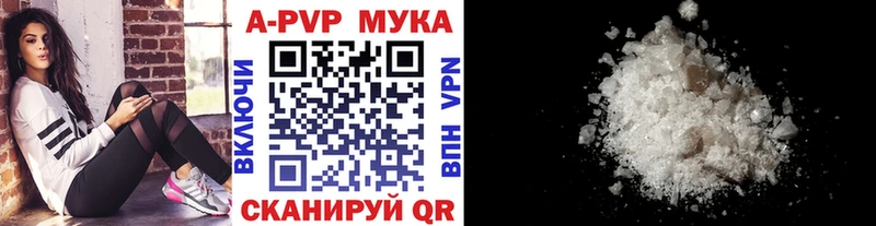 Купить  Югорск  Alfa_PVP кристаллы 