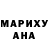 ГЕРОИН хмурый Yelena Denissenko
