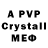 Amphetamine Розовый Anenyaa Karthik