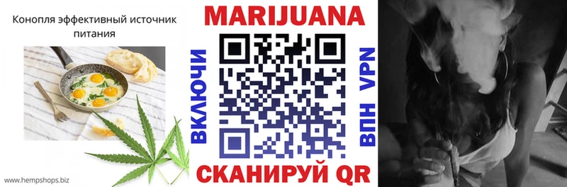 Печенье с ТГК конопля  Купить где  Югорск 