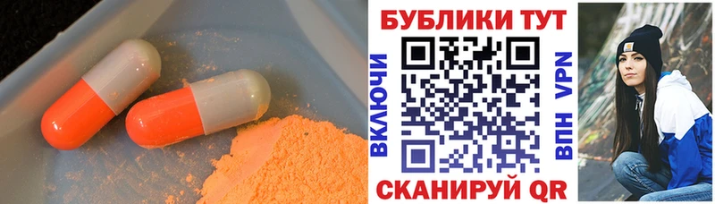 ЭКСТАЗИ 99%  Купить закладки  Югорск 