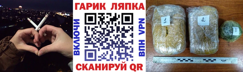 ГАШ хэш  Купить где  Югорск 