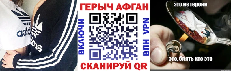 Купить закладки  Югорск  ГЕРОИН гречка 