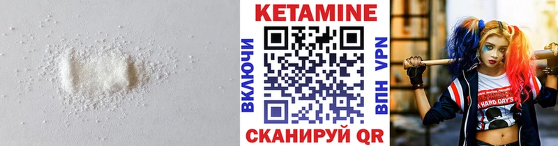 Кетамин ketamine  Купить где  Югорск 