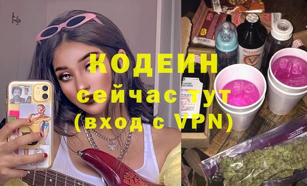MDMA Балахна