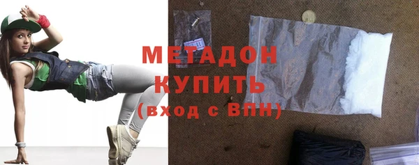 MDMA Балахна