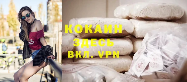 MESCALINE Баксан