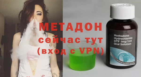 MDMA Балахна