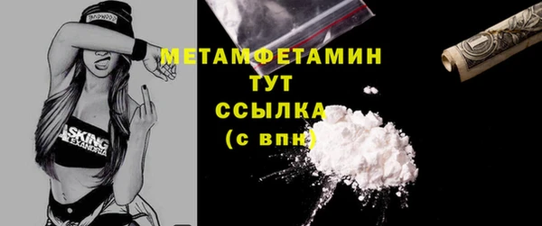 MESCALINE Баксан