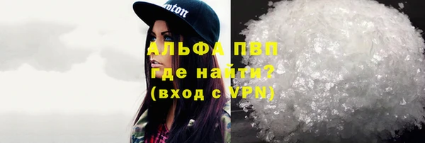 прущий лед Балабаново
