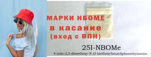 прущий лед Балабаново