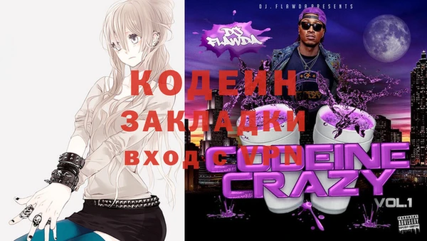 прущий лед Балабаново