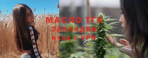 MDMA Балахна