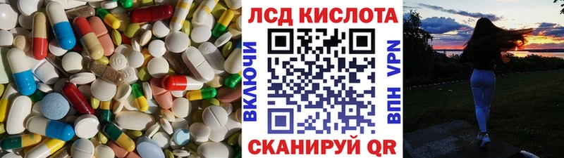 Лсд 25 экстази ecstasy  Купить где  Югорск 