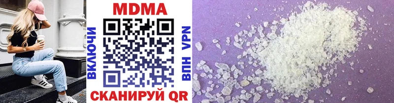 Купить  Югорск  MDMA кристаллы 