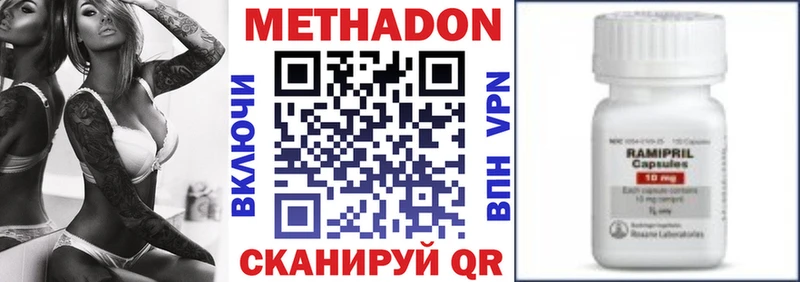 Купить закладки  Югорск  МЕТАДОН мёд 