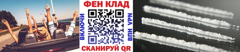 Купить где  Югорск  МЕТАМФЕТАМИН витя 
