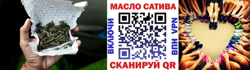 ТГК THC oil  Купить закладки  Югорск 